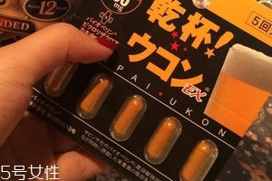 日本解酒藥哪種最好？日本最好的解酒藥