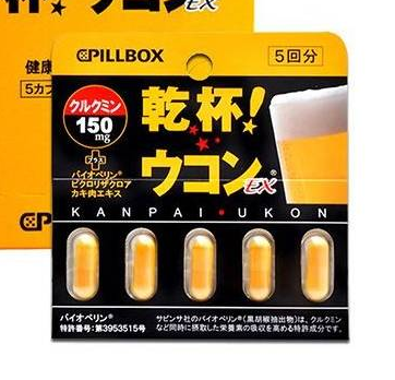 pillbox解酒藥有用嗎？pillbox解酒藥效果實測