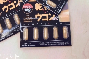 姜黃之力解酒藥怎么吃？姜黃之力解酒藥服用方法