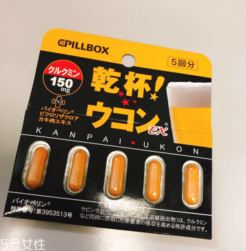 姜黃之力解酒藥怎么吃？姜黃之力解酒藥服用方法