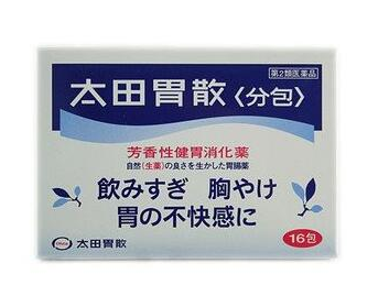 太田胃散吃多久？太田胃散見效時(shí)間