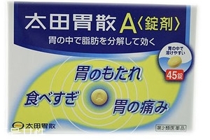 太田胃散能長(zhǎng)期吃嗎？長(zhǎng)期吃太田胃散好嗎？