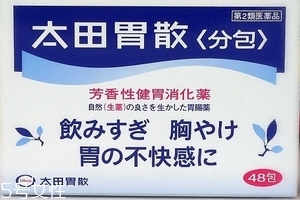 太田胃散可以空腹吃嗎？空腹吃太田胃散好嗎？