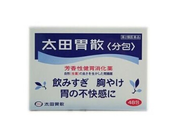 太田胃散可以空腹吃嗎？空腹吃太田胃散好嗎？