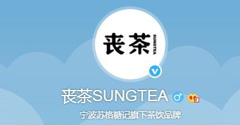 喪茶orzcha是騙局嗎？喪茶哪家是真的？