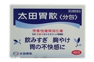 太田胃散可以解酒嗎？太田胃散解酒效果好嗎？