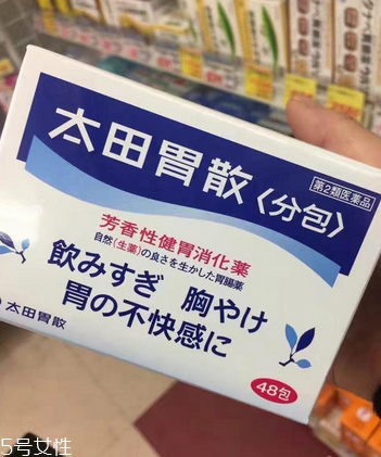 太田胃散可以解酒嗎？太田胃散解酒效果好嗎？