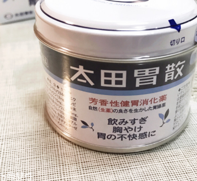 太田胃散一天吃幾次？太田胃散服用方法