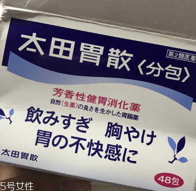 太田胃散什么味道？太田胃散會苦嗎？