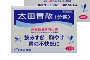 太田胃散保質(zhì)期有多久？