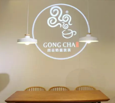 四云奶蓋貢茶是真的嗎？四云奶蓋貢茶多少錢一杯