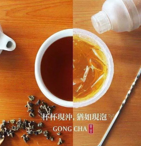 四云奶蓋貢茶是真的嗎？四云奶蓋貢茶多少錢一杯