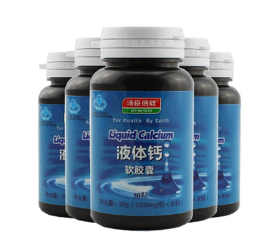 湯臣倍健液體鈣怎么樣？湯臣倍健液體鈣好嗎？