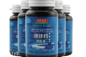 湯臣倍健液體鈣軟膠囊多少錢一瓶？