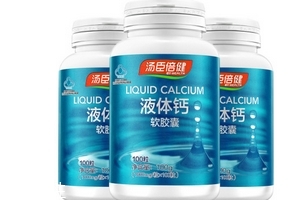 湯臣倍健液體鈣怎么吃？湯臣倍健液體鈣服用方法