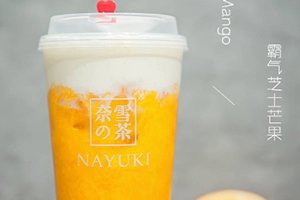 奈雪的茶什么好喝嗎？奈雪の茶點單攻略