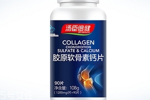 湯臣倍健軟骨素鈣片多少錢一瓶？
