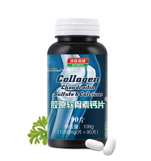湯臣倍健軟骨素鈣片多少錢一瓶？