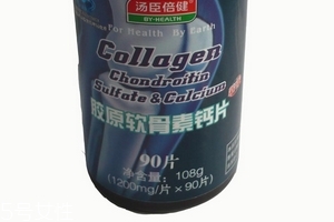 湯臣倍健軟骨素鈣片有副作用嗎？
