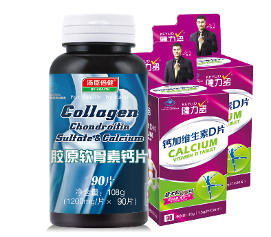 湯臣倍健軟骨素鈣片有副作用嗎？