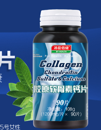 湯臣倍健軟骨素鈣片有副作用嗎？