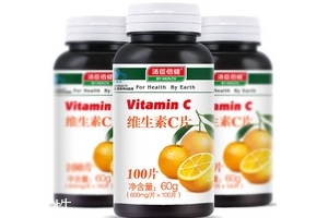 湯臣倍健維生素c價(jià)格 湯臣倍健維生素c多少錢？