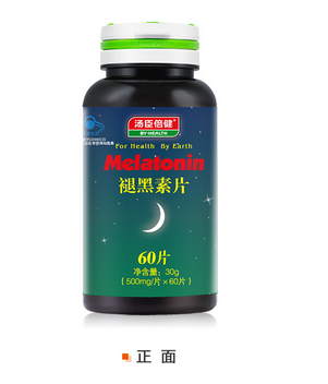 湯臣倍健褪黑素片價格 湯臣倍健褪黑素片貴嗎？