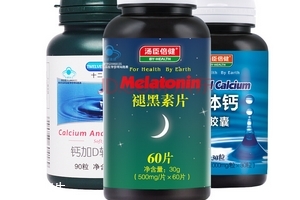 湯臣倍健褪黑素片什么時候吃？