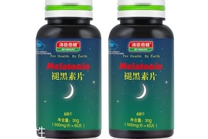 湯臣倍健褪黑素片安全嗎？