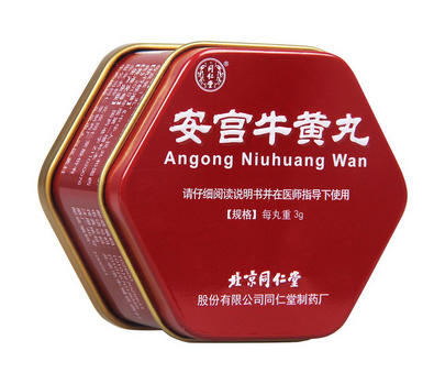 安宮牛黃丸價格 安宮牛黃丸為什么貴？