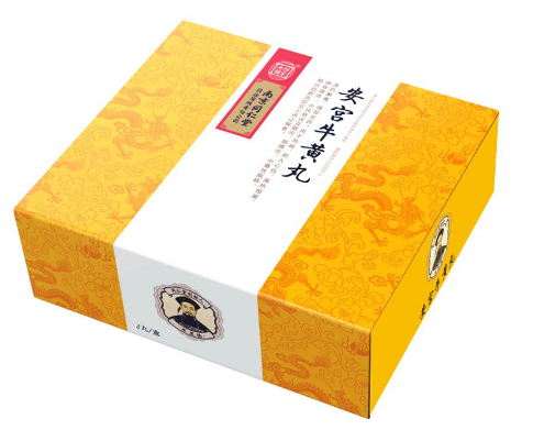 安宮牛黃丸怎么吃？安宮牛黃丸服用方法