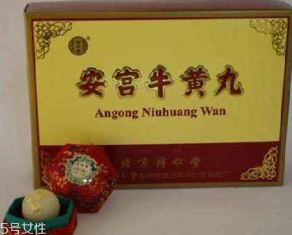 安宮牛黃丸是醫(yī)保藥嗎？安宮牛黃丸能報銷嗎？