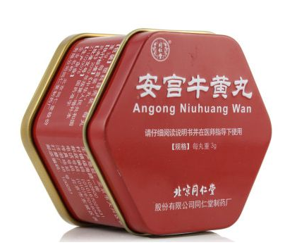 安宮牛黃丸是誰(shuí)發(fā)明的？安宮牛黃丸來(lái)歷