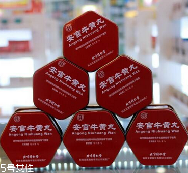 安宮牛黃丸是哪里出產(chǎn)？安宮牛黃丸哪個牌子好？