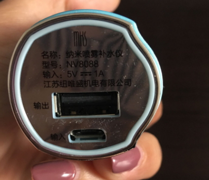 mks美克斯是什么牌子？美克斯美容儀哪國的