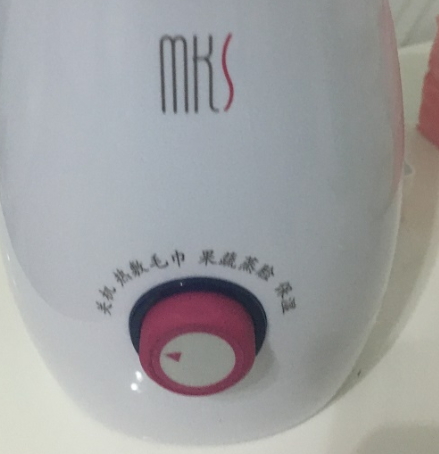 mks美克斯蒸臉器怎么樣？美克斯蒸臉器使用心得