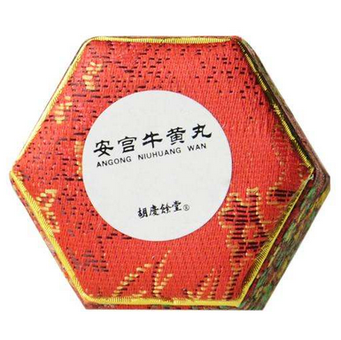 安宮牛黃丸能長期吃嗎？長期吃安宮牛黃丸好嗎？