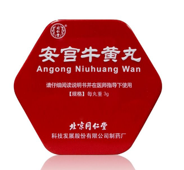 安宮牛黃丸可以連續(xù)吃嗎？安宮牛黃丸多吃好嗎？