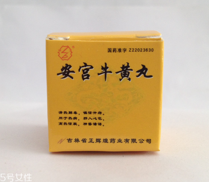 安宮牛黃丸兒童能吃嗎？兒童吃安宮牛黃丸有壞處嗎？