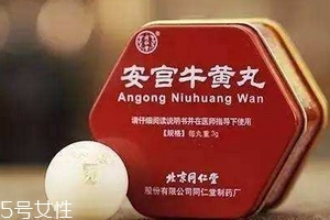 安宮牛黃丸糖尿病人能吃嗎？