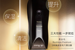 the beautools是什么牌子？the beautools哪國(guó)的