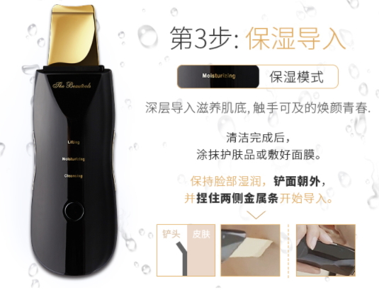 the beautools是什么牌子？the beautools哪國(guó)的