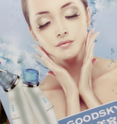 goodsky是什么牌子？goodsky美容儀是哪國的