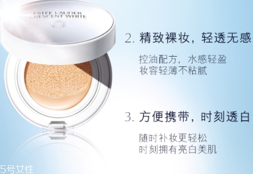雅詩(shī)蘭黛晶透沁白氣墊修顏乳怎么用？雅詩(shī)蘭黛晶透沁白素顏bb