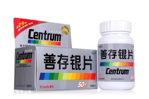 善存銀片適合什么人吃？善存銀片適宜人群