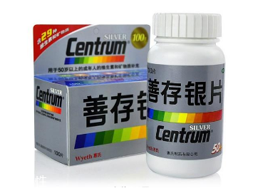 善存銀片適合什么人吃？善存銀片適宜人群