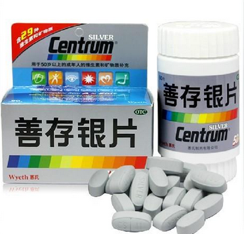 善存銀片適合什么人吃？善存銀片適宜人群