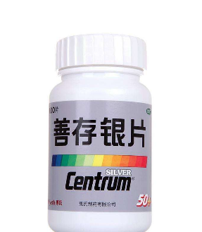 善存銀片什么時(shí)候吃好？善存銀片服用時(shí)間