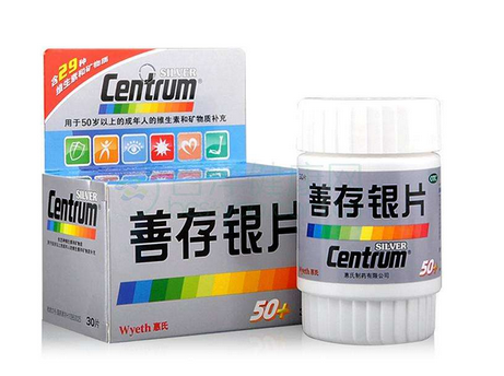 善存銀片價(jià)格 善存銀片貴嗎？