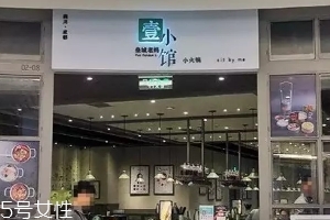 皇城老媽火鍋怎么樣？皇城老媽火鍋好吃嗎？